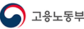 고용노동부